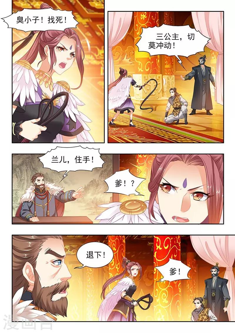 第221话-第223话