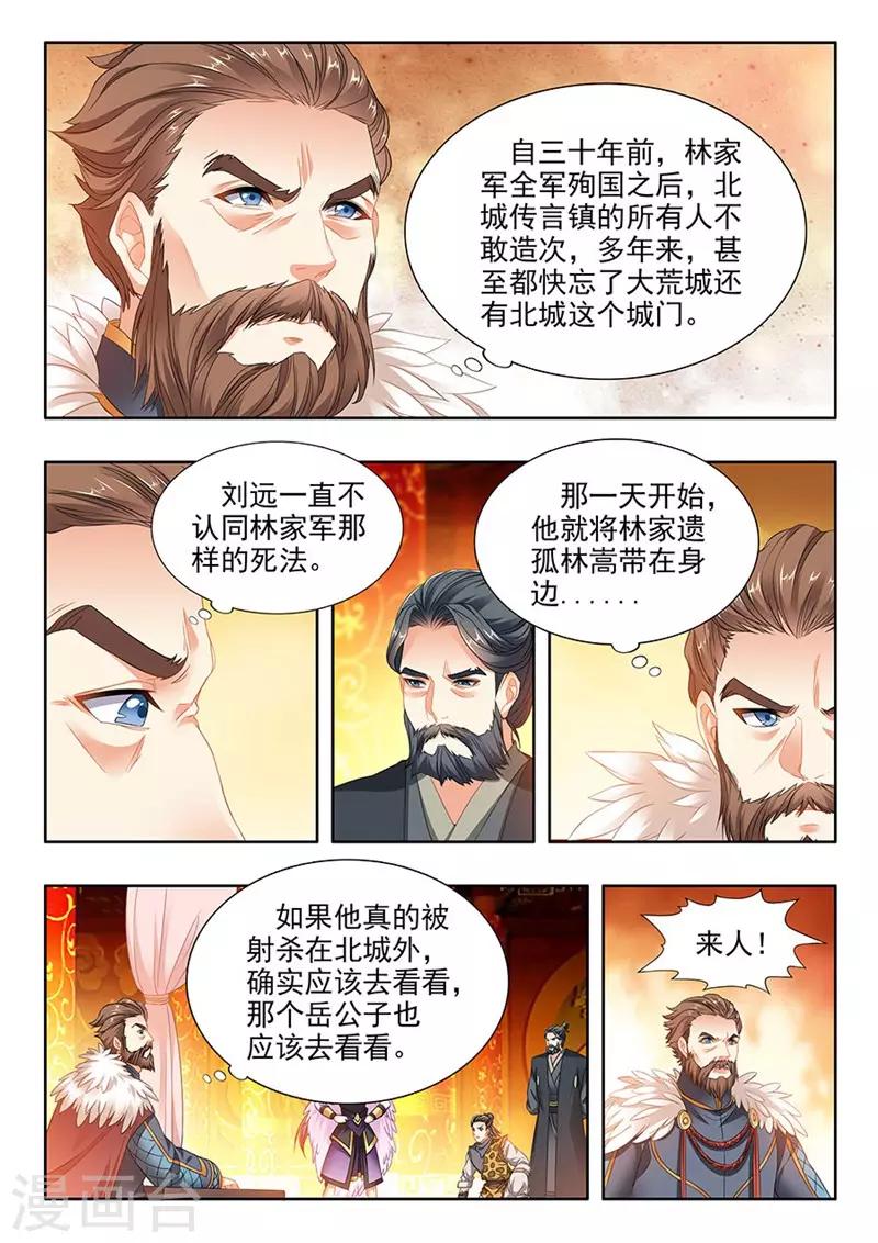 第221话-第223话