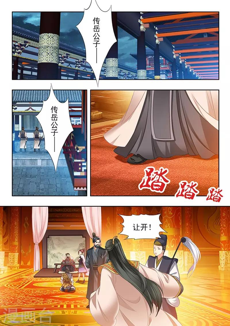 第221话-第223话
