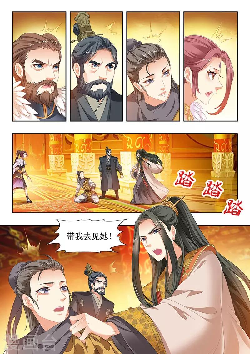 第221话-第223话