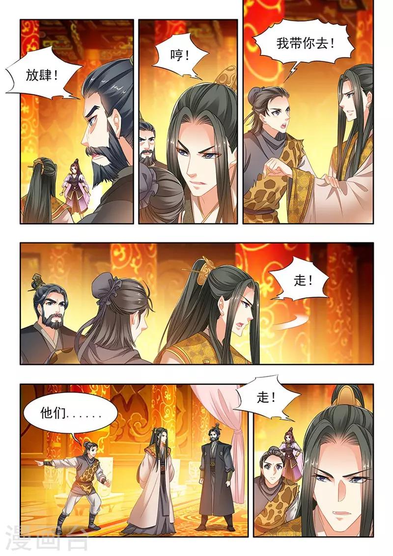 第221话-第223话