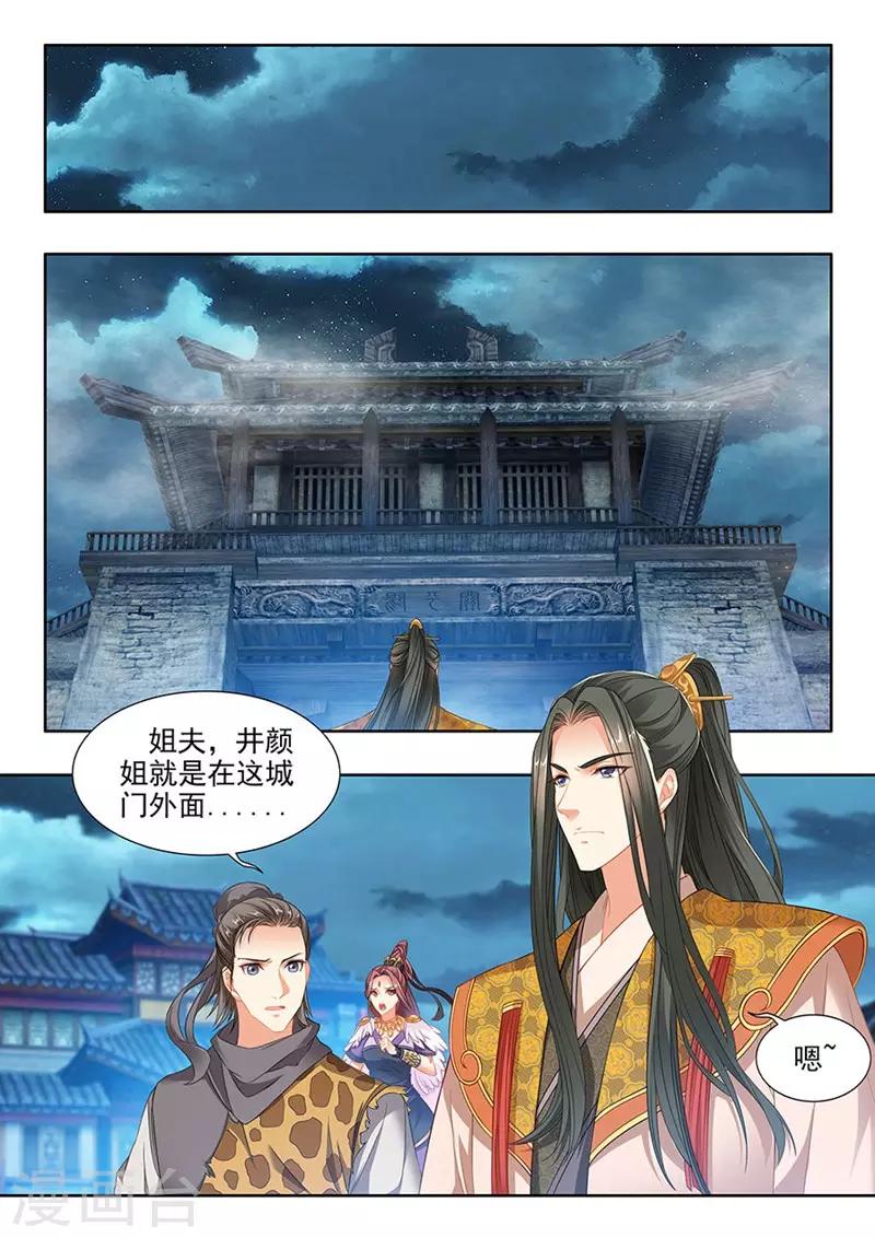 第221话-第223话