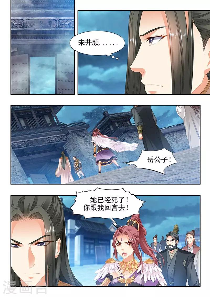 第221话-第223话