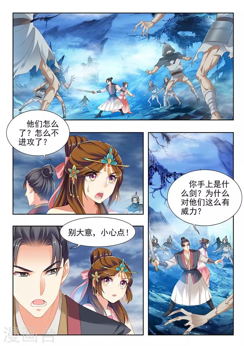 第223话-第225话