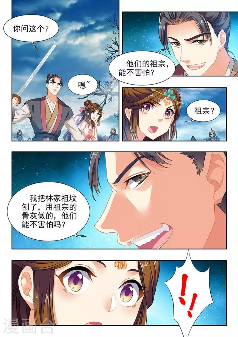 第223话-第225话