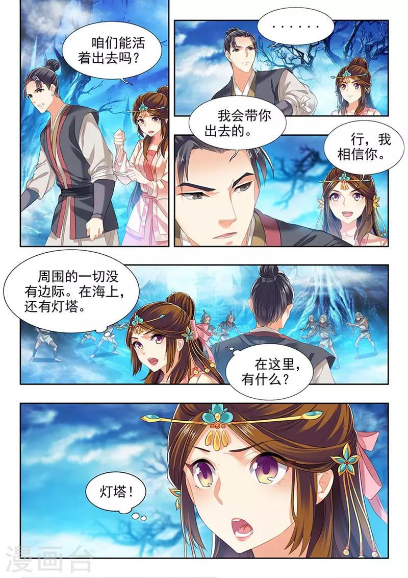第223话-第225话