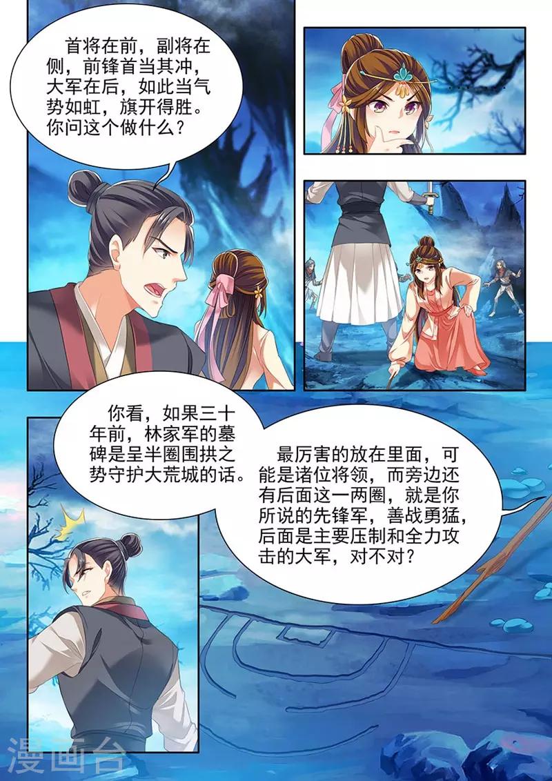 第223话-第225话