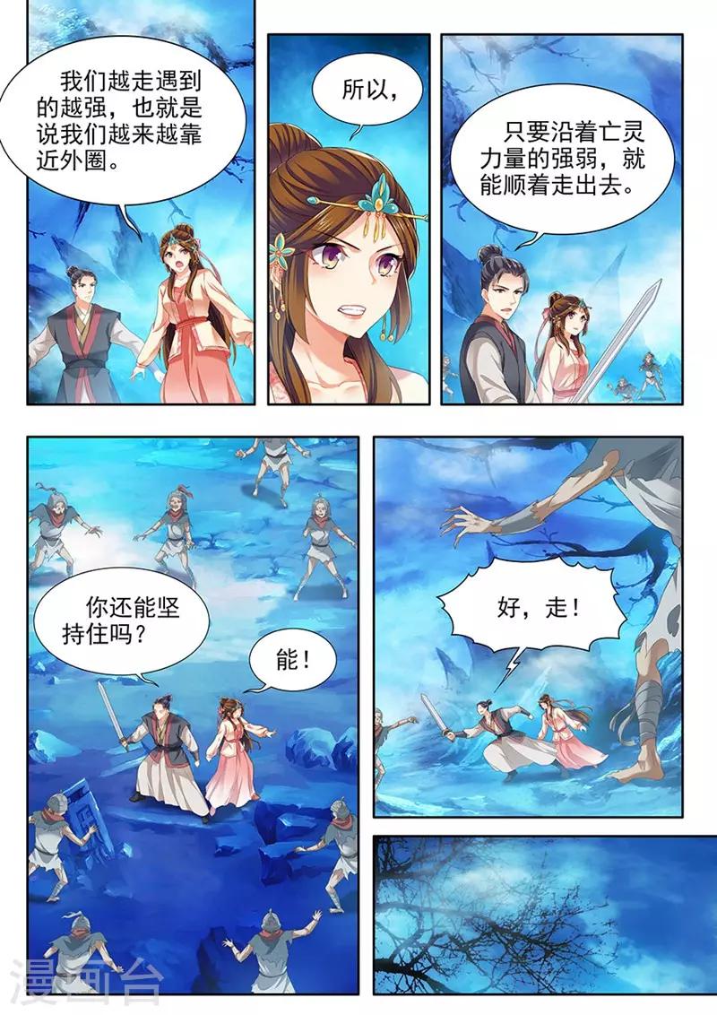 第223话-第225话