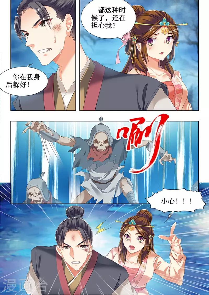 第225话-第227话