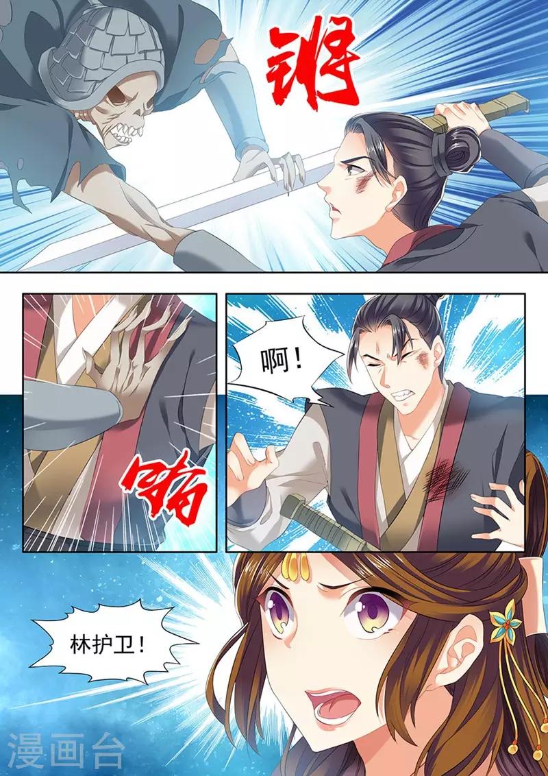 第225话-第227话