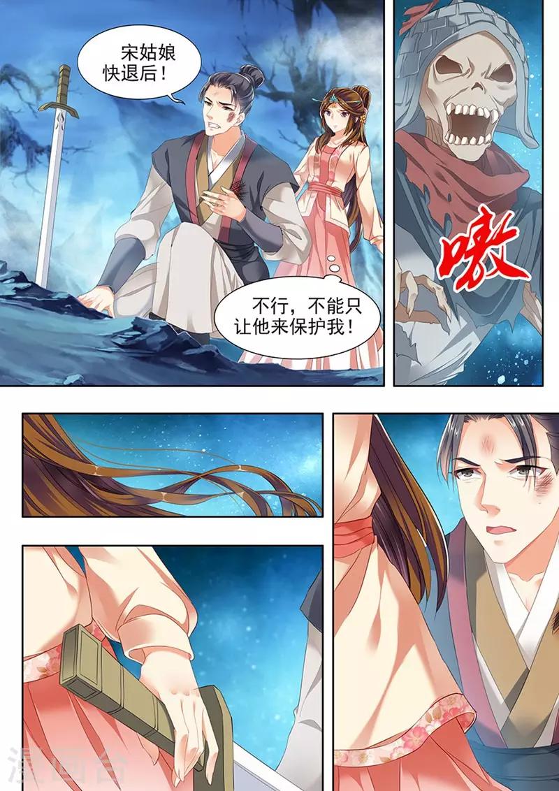第225话-第227话