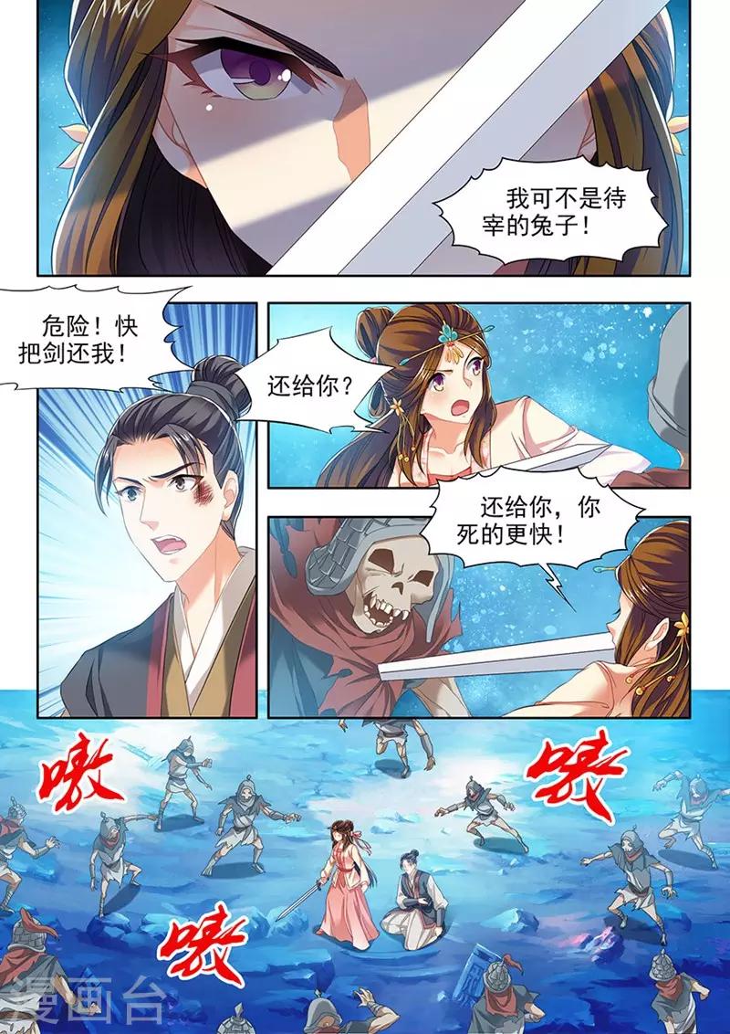 第225话-第227话