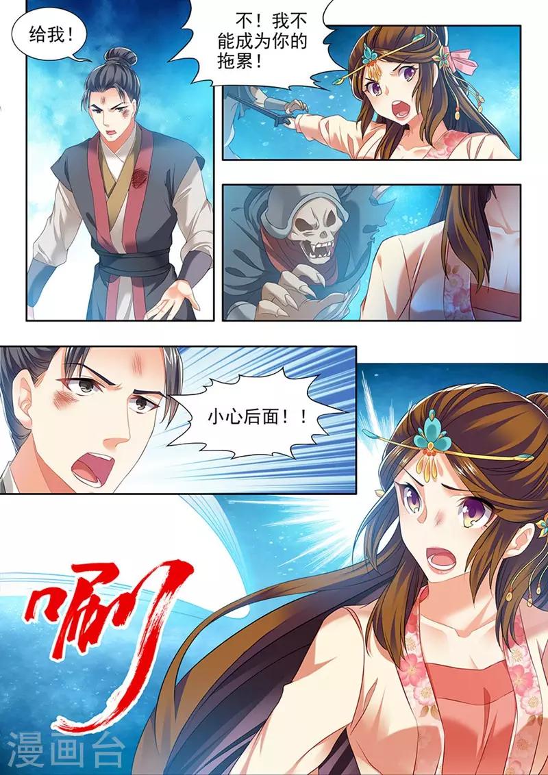 第225话-第227话