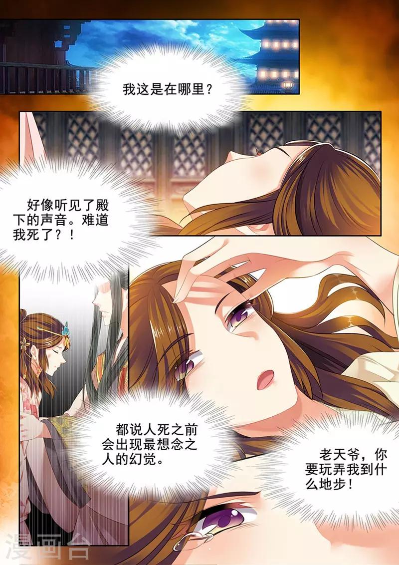 第225话-第227话