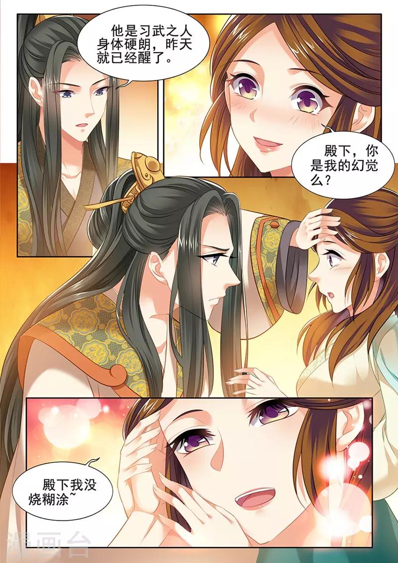第227话-第229话