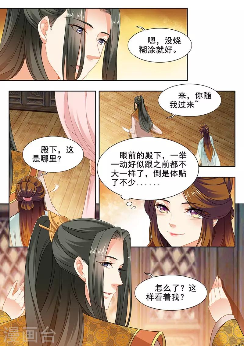 第227话-第229话