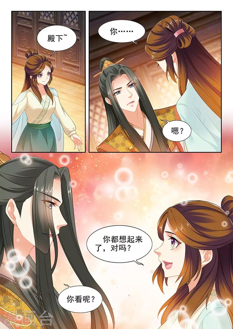 第227话-第229话