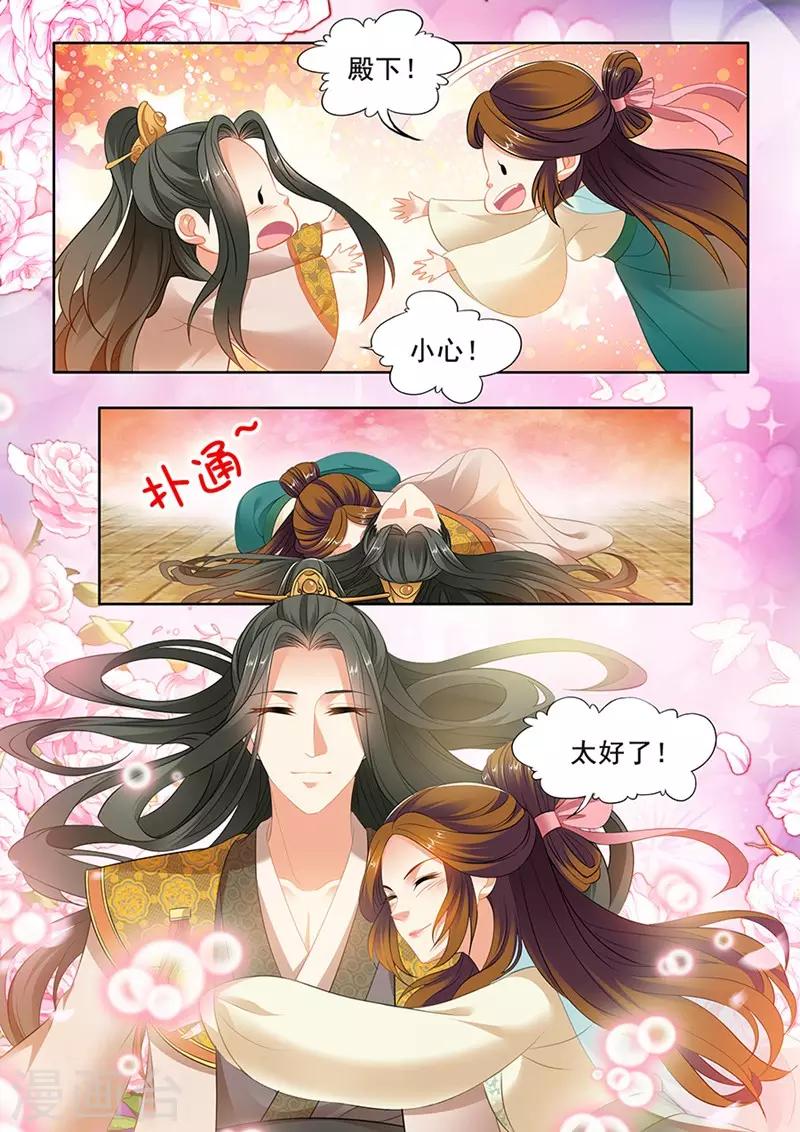 第227话-第229话