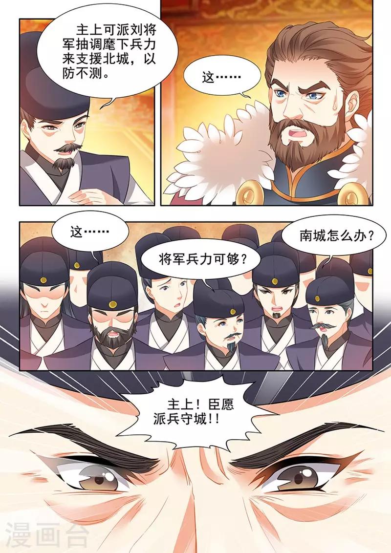 第227话-第229话