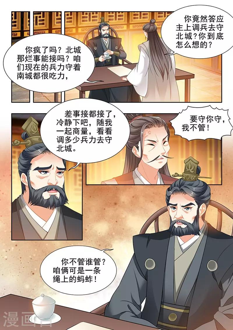 第227话-第229话