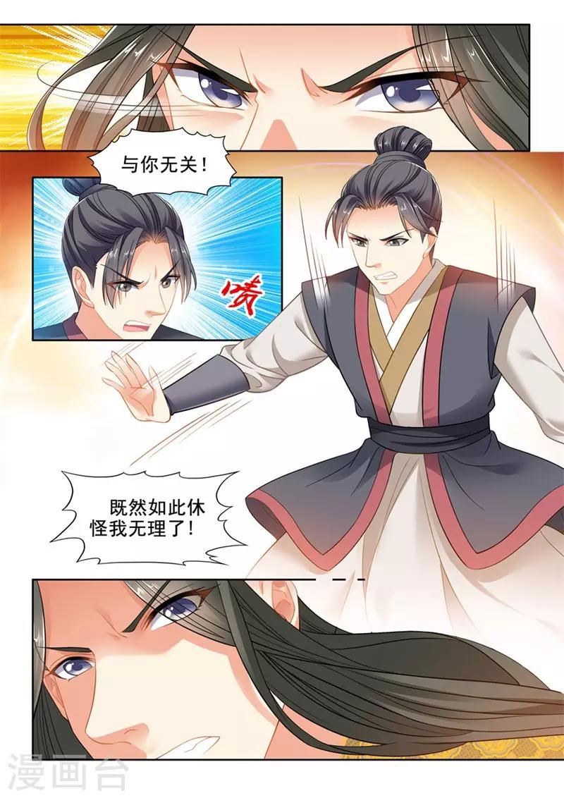 第229话-第231话