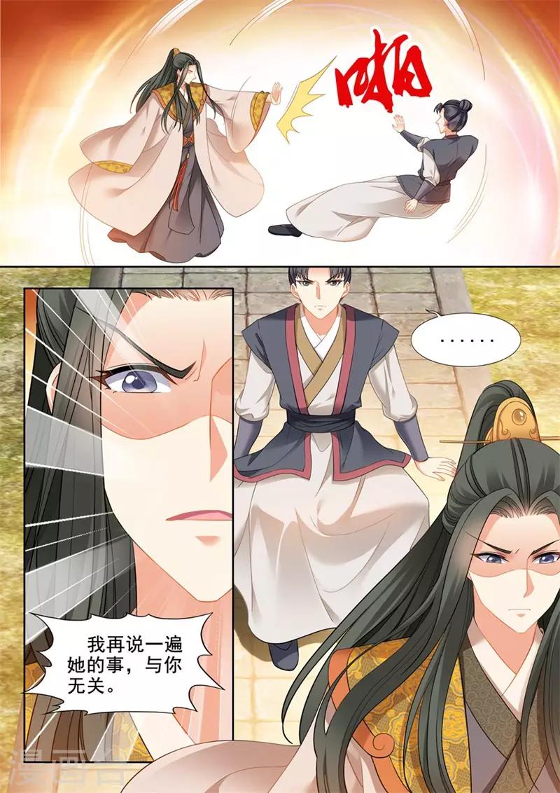 第229话-第231话