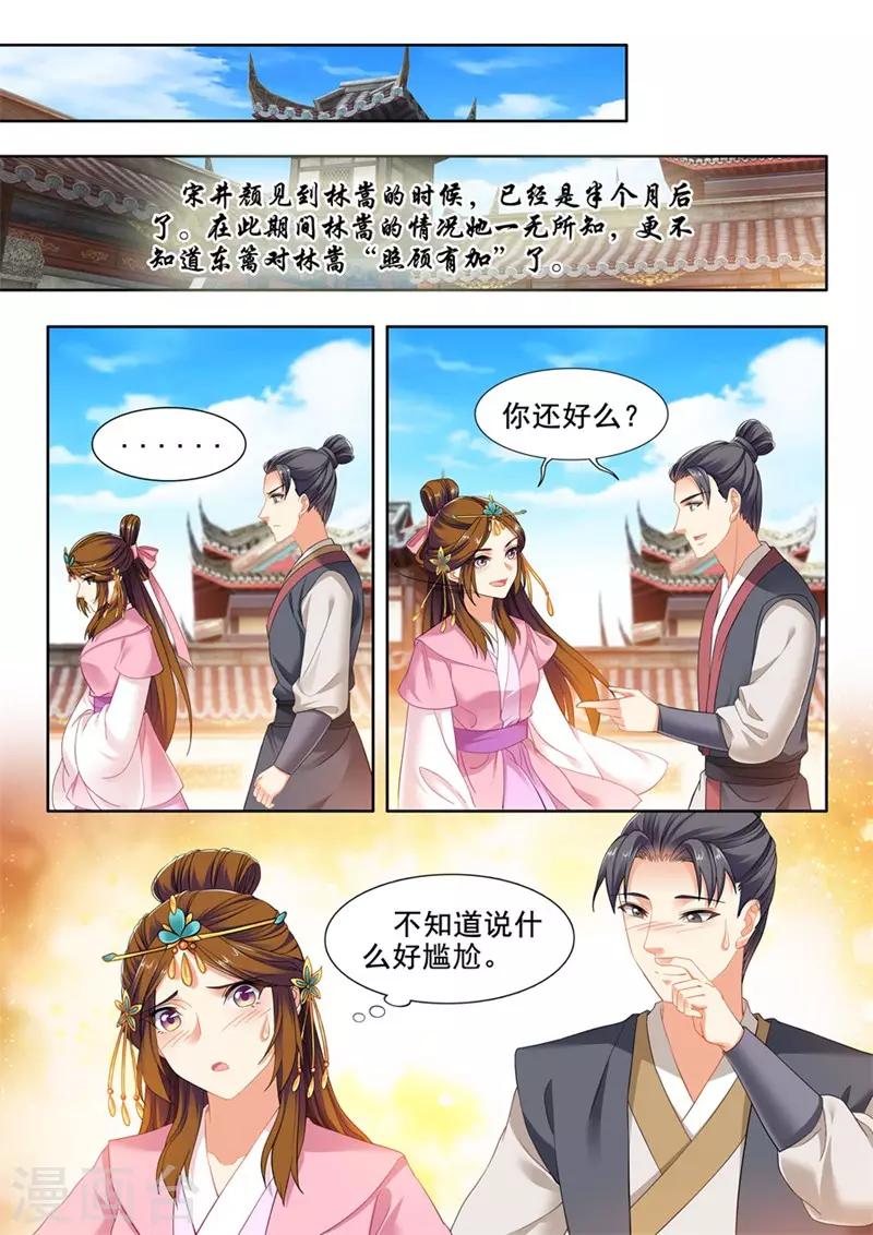 第229话-第231话