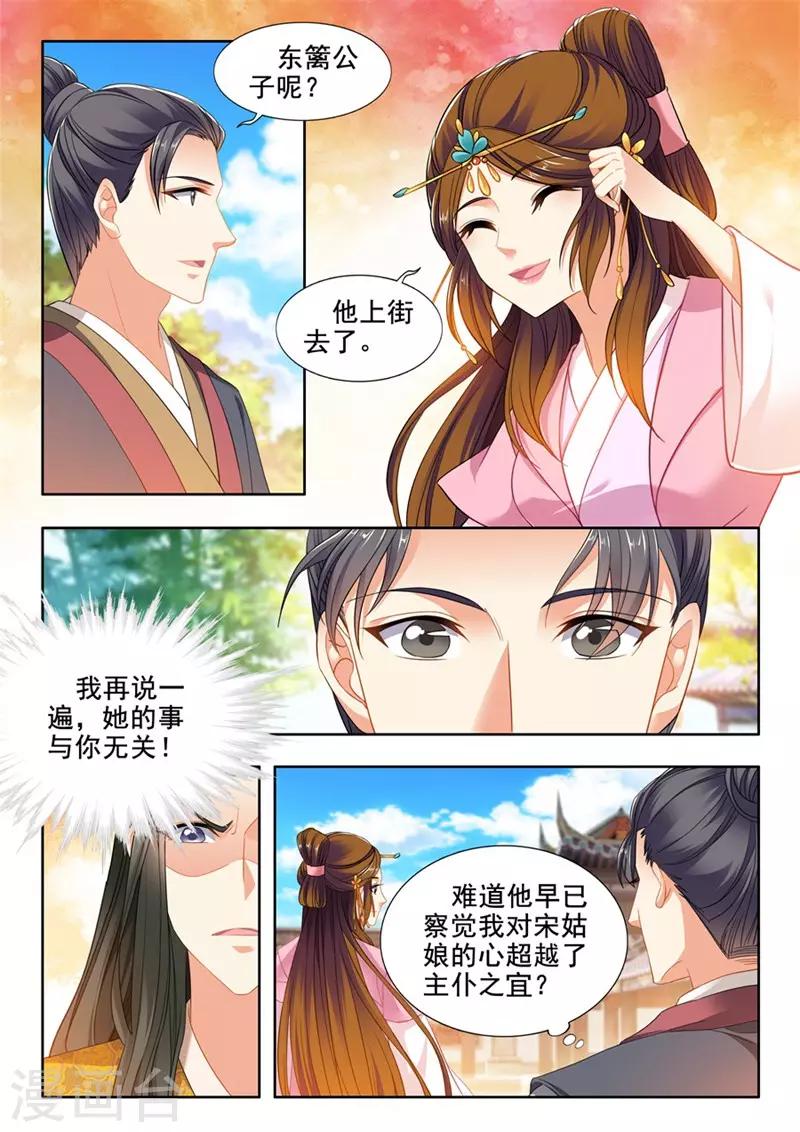 第229话-第231话