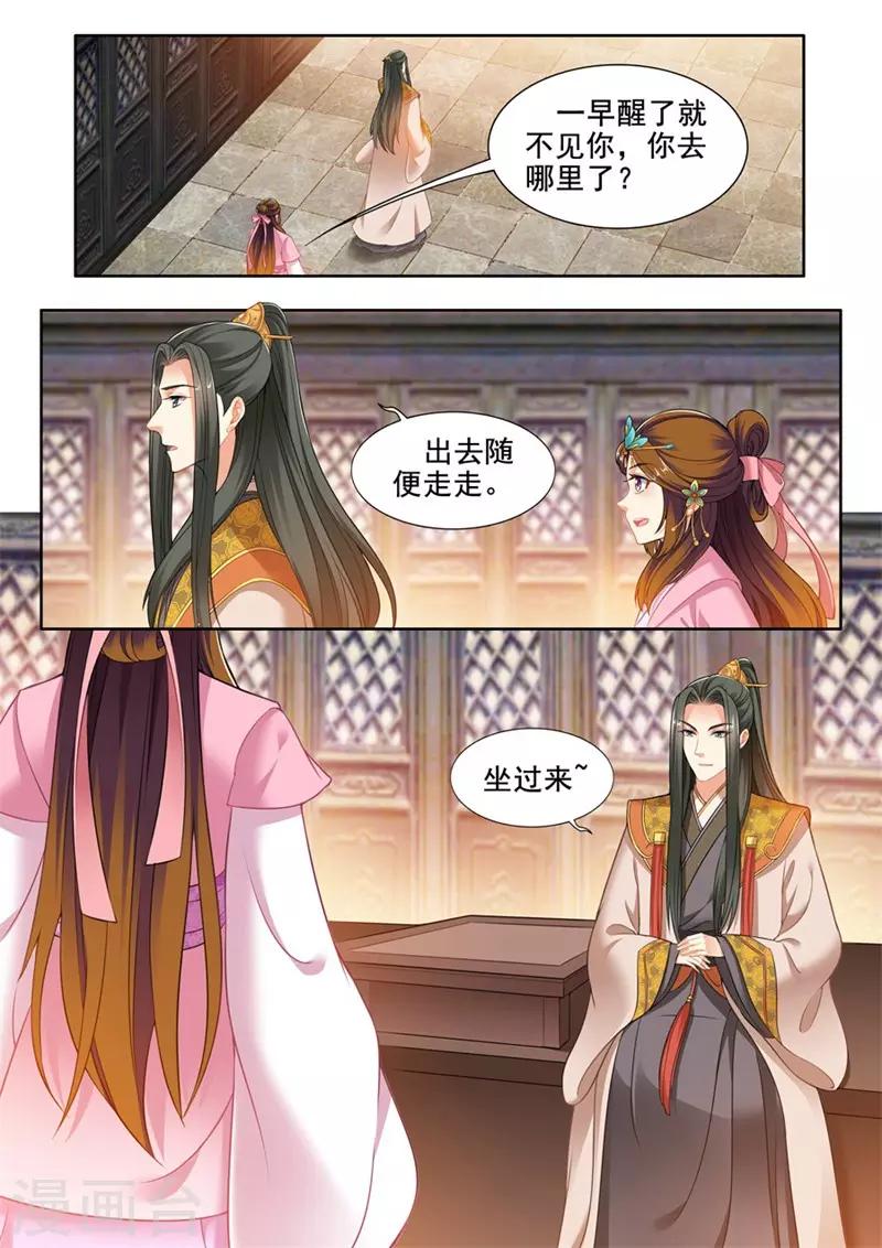 第231话-第233话