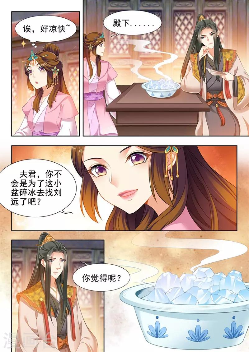 第231话-第233话