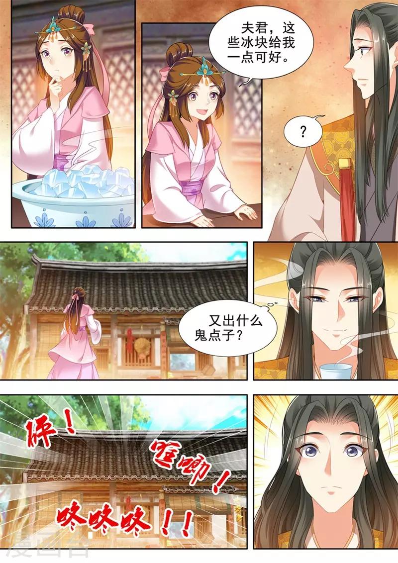 第231话-第233话