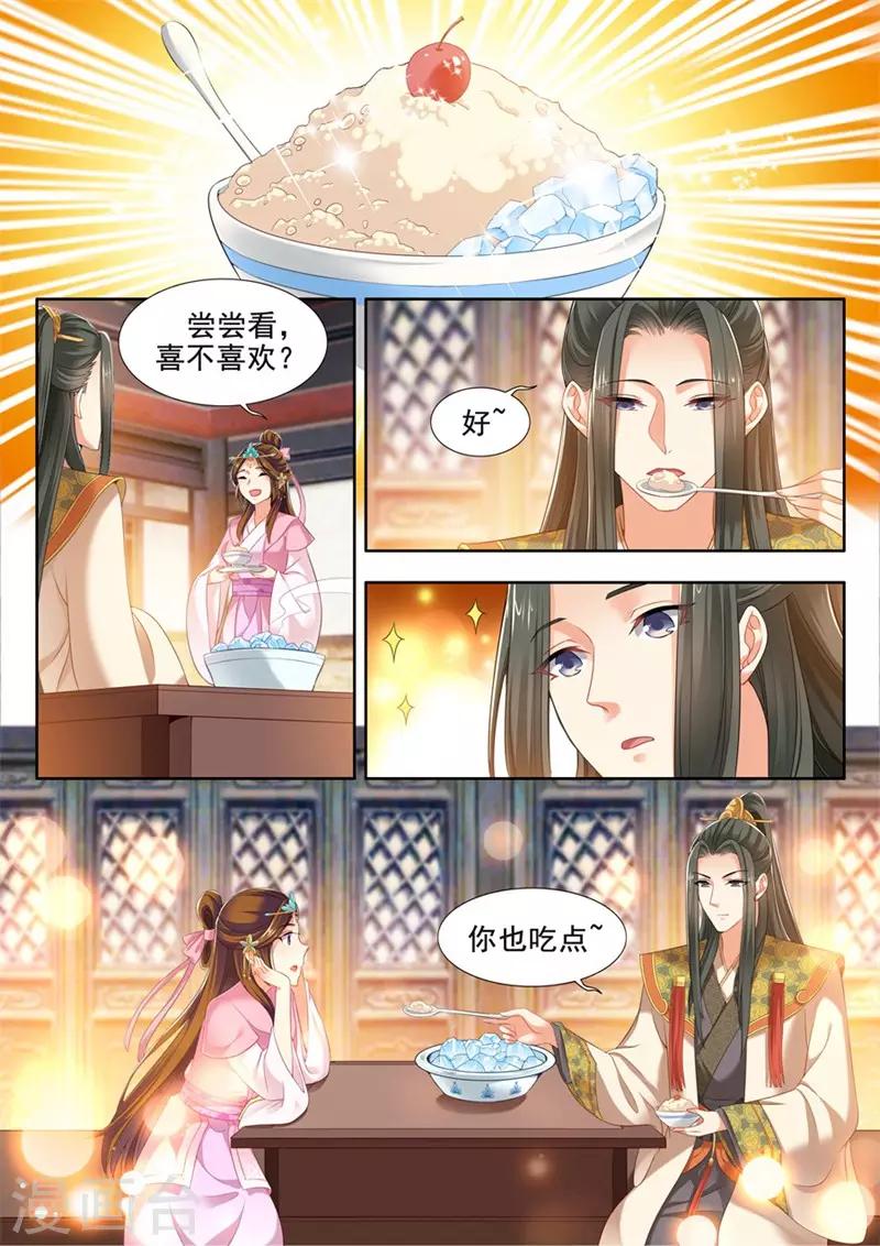 第231话-第233话