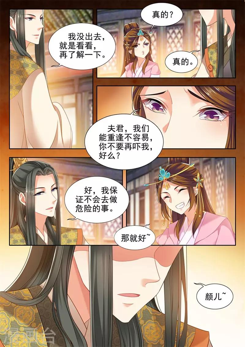 第231话-第233话