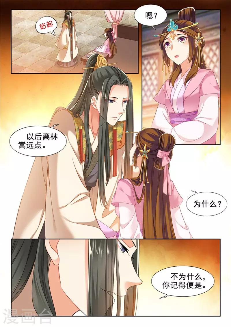 第231话-第233话