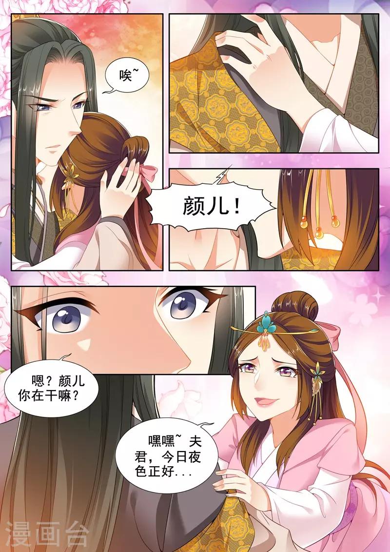 第233话-第235话