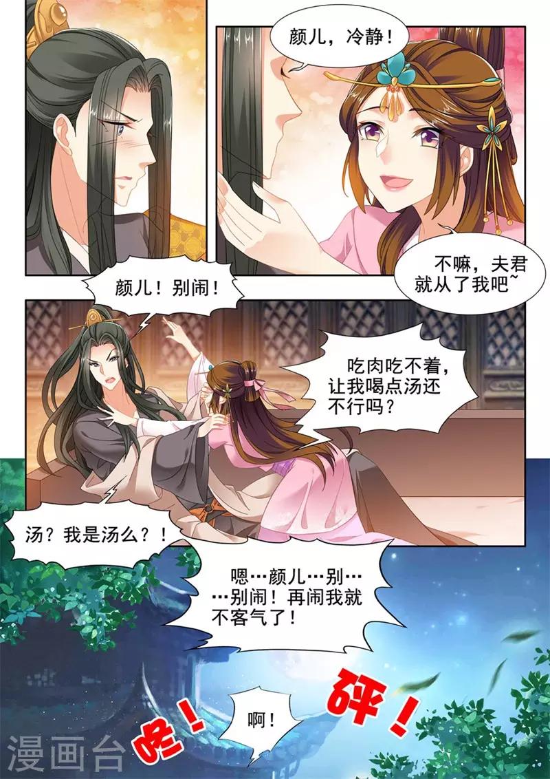 第233话-第235话