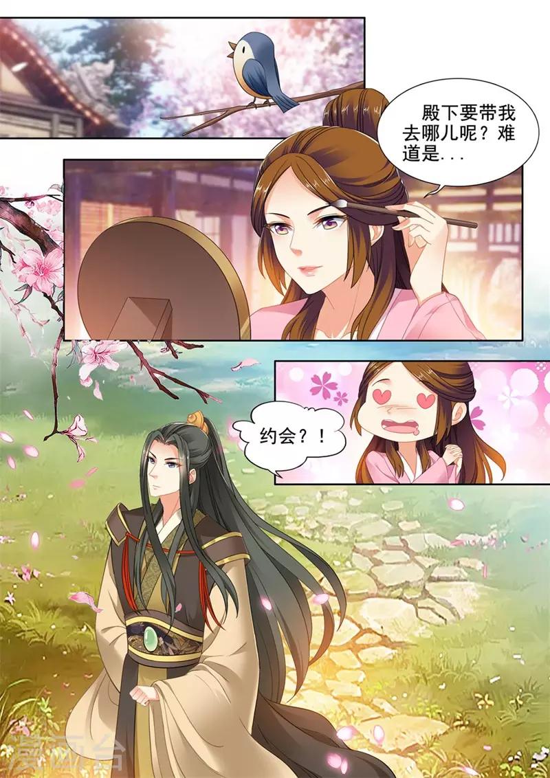 第233话-第235话