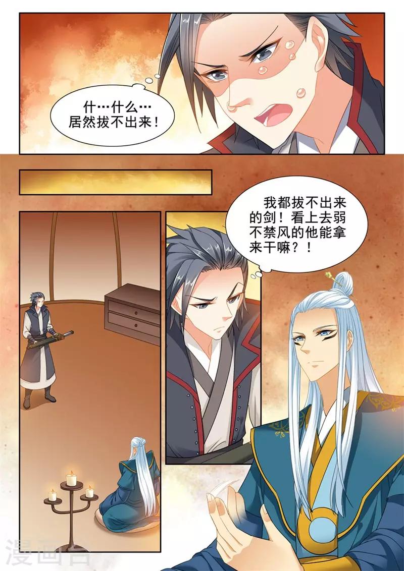 第235话-第237话