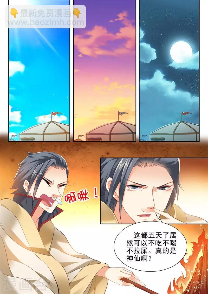 第235话-第237话