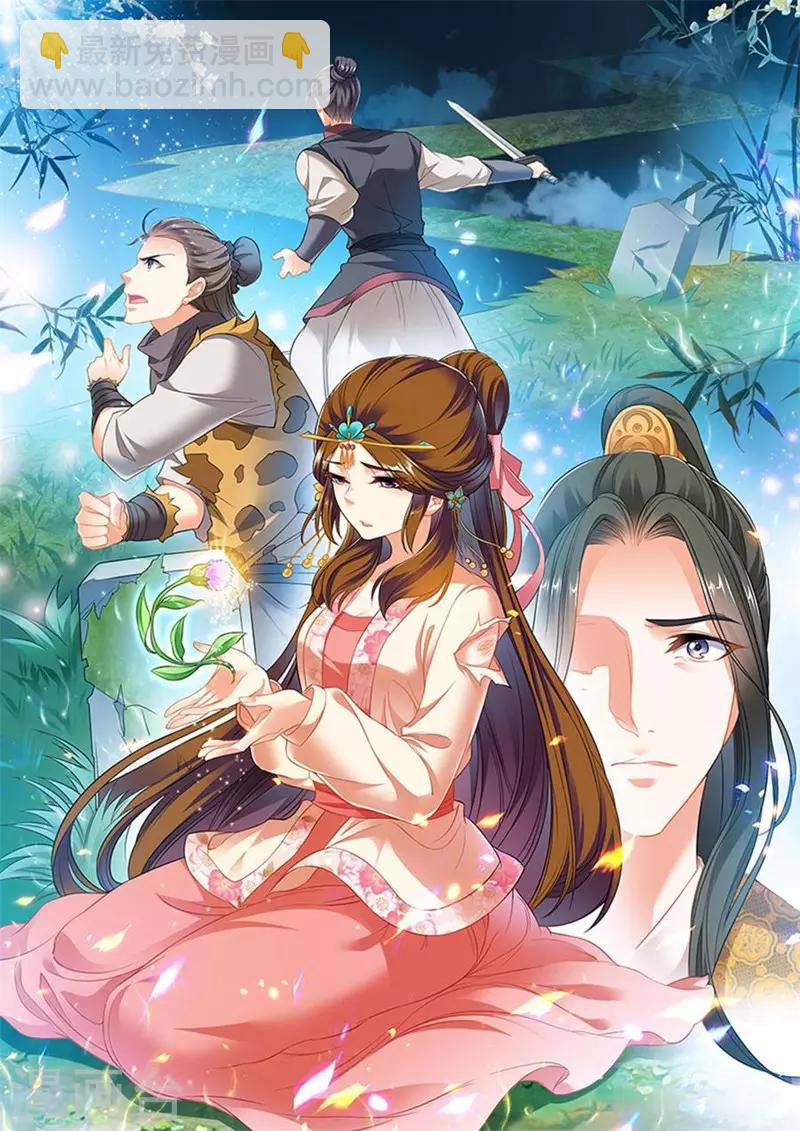 第237话-第239话
