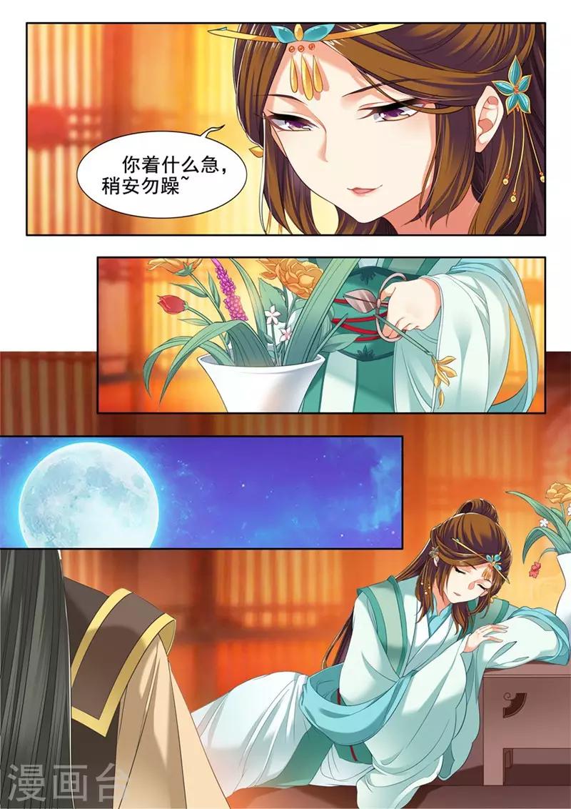 第237话-第239话