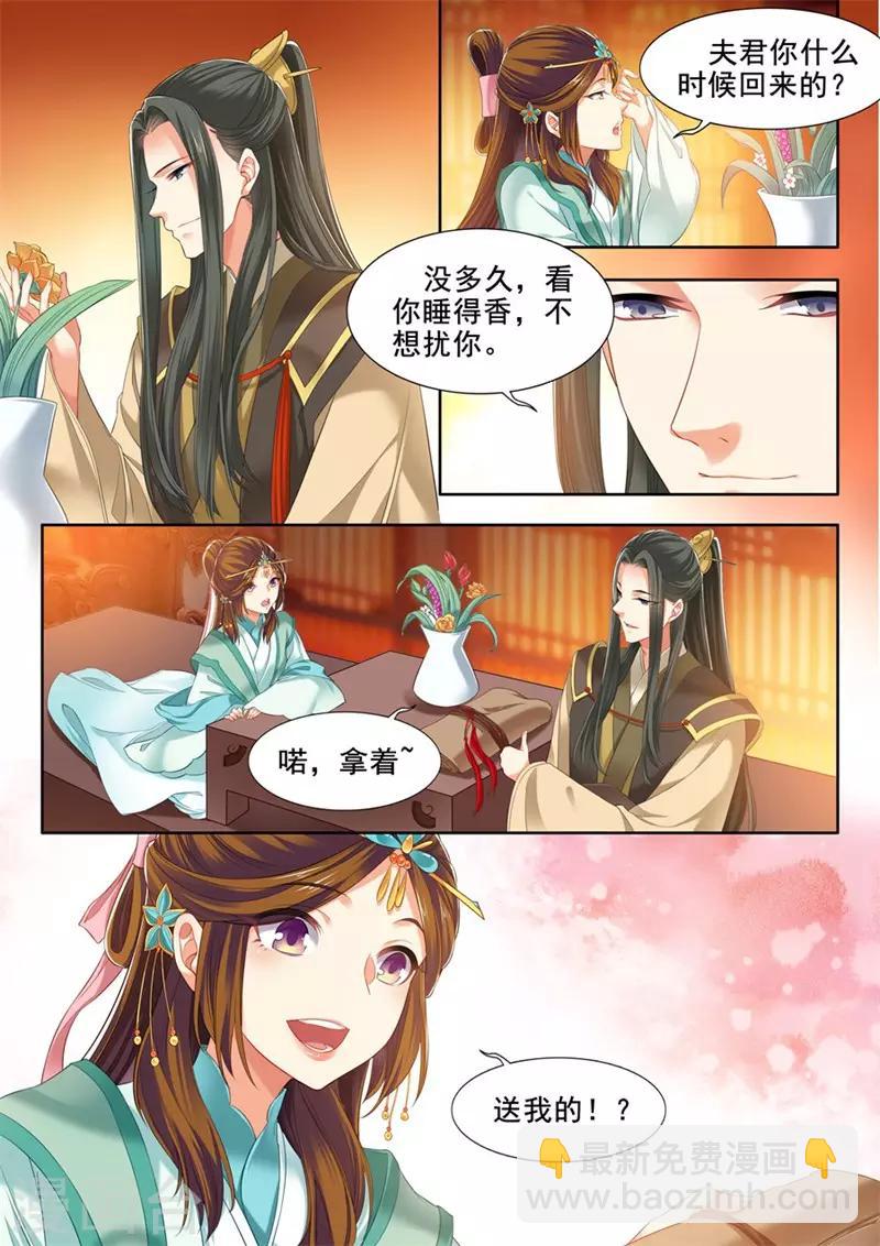 第237话-第239话