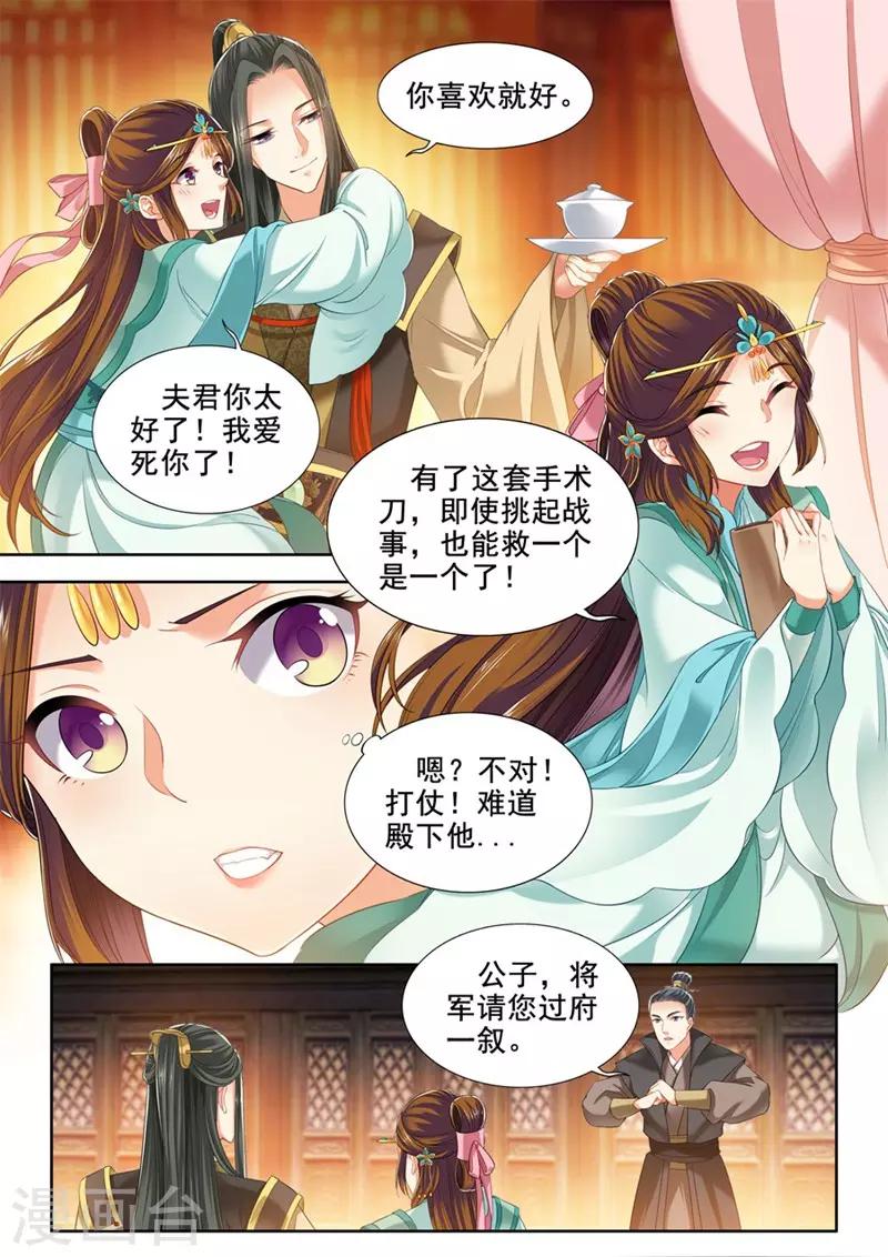 第237话-第239话