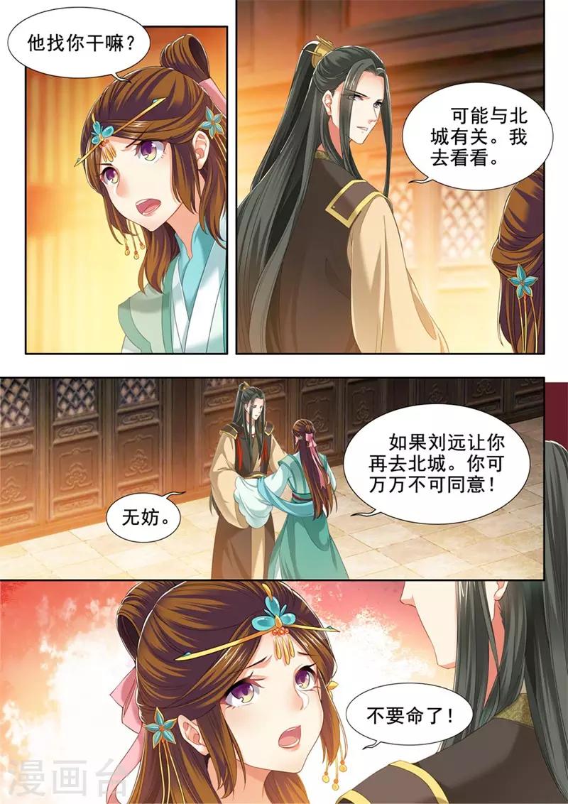 第237话-第239话