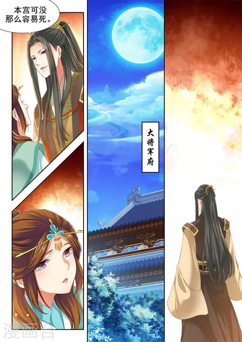 第237话-第239话
