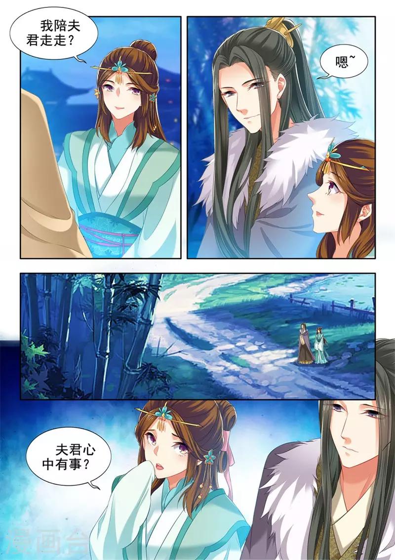 第239话-第241话