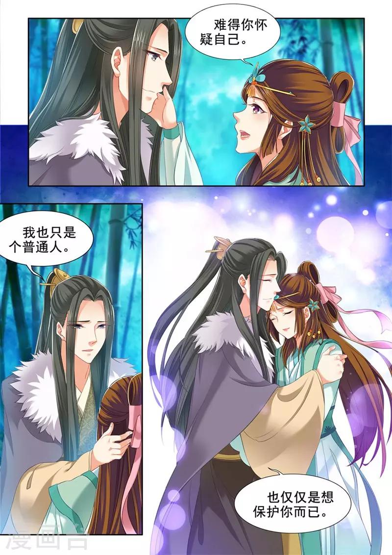 第239话-第241话