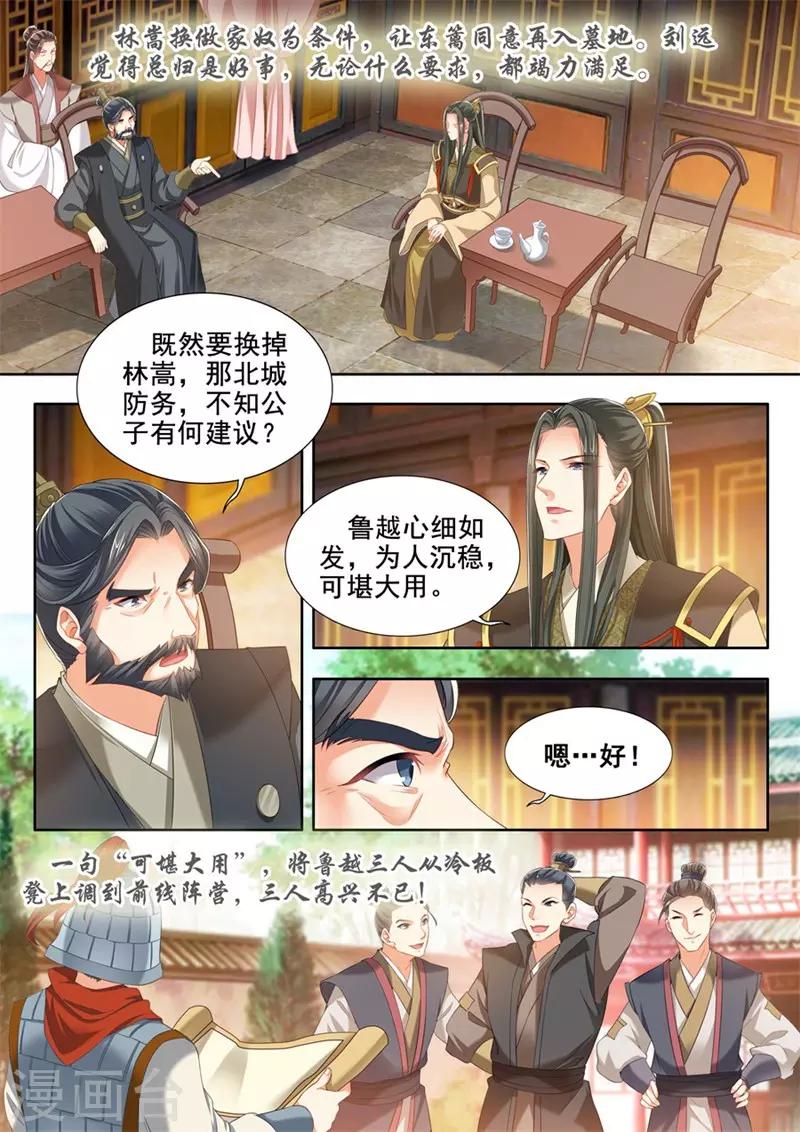 第239话-第241话