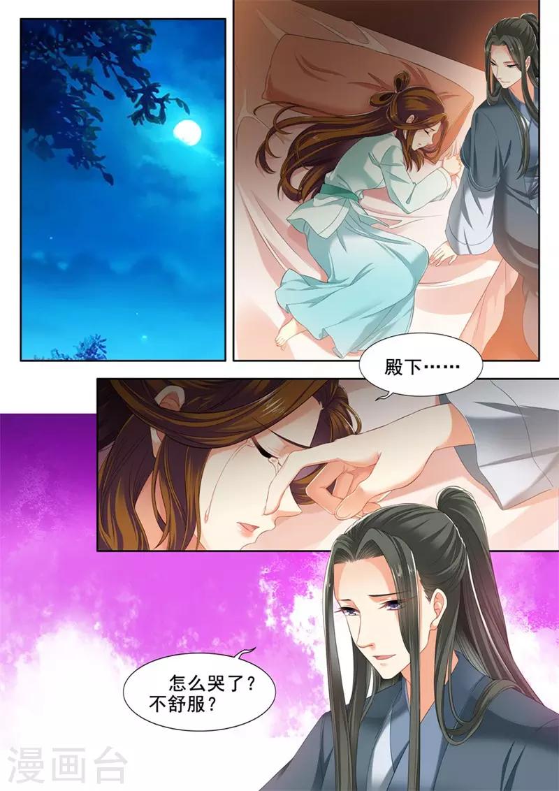 第241话-第243话