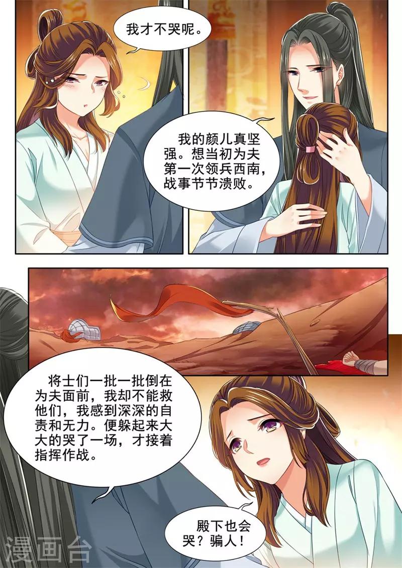 第241话-第243话